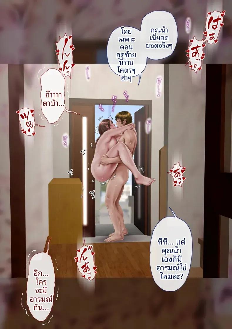 Doujin-Lc- อ่าน โดจิน มังฮวา เกาหลี ญี่ปุ่น จีน แปลไทย ถ้าคลิปไม่เต็มใจของป้ามานามิ [Milf Shobou] ตอนที่ 1 2 3 4 5 6 7 8 9 10 11 12 13 14 ฟรี ไม่มีโฆษณา อ่าน โดจิน Manhwa เกาหลี ญี่ปุ่น จีน เรามีครบ คัดมาให้เน้นๆ โดจิน 18+ รับประกันความฟินโดย  Doujin Lc