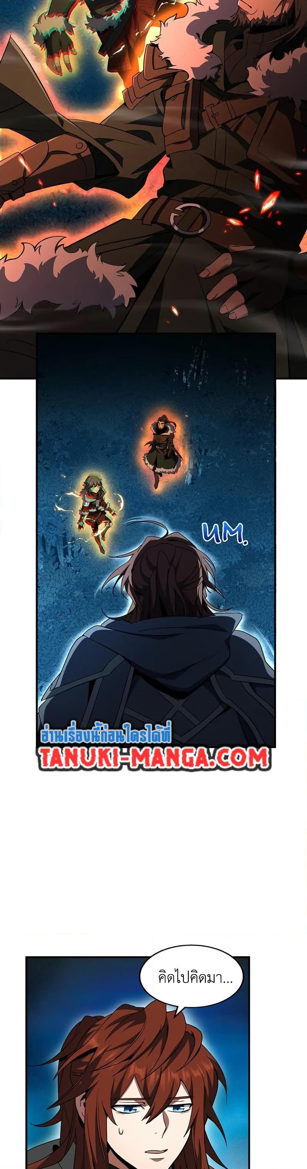 Manga-lc-com อ่านมังงะ อ่านการ์ตูน ออนไลน์ ฟรี The Beginning After the End ตอนที่ 1 2 3 4 5 6 7 8 9 10 11 12 13 14 ฟรี ไม่มีโฆษณา Manga-lc - อ่าน มังงะ อ่าน การ์ตูน ออนไลน์ อ่านมังงะ ฟรี