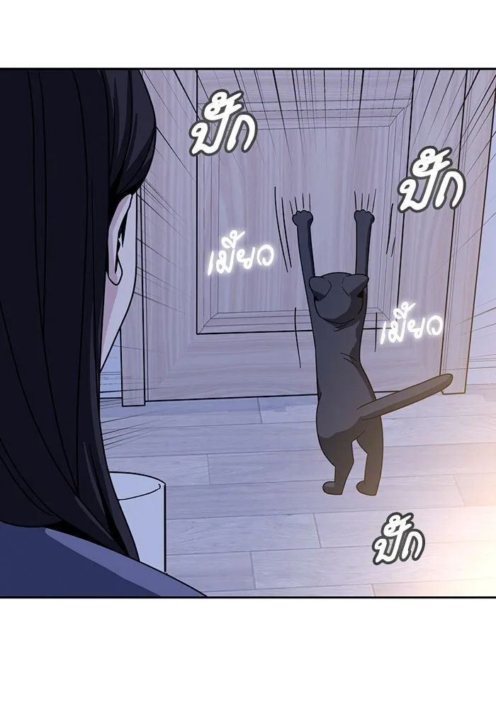 โชคชะตานำพารัก ตอนที่ 54 คะ...คำตอบ รูปที่ 97