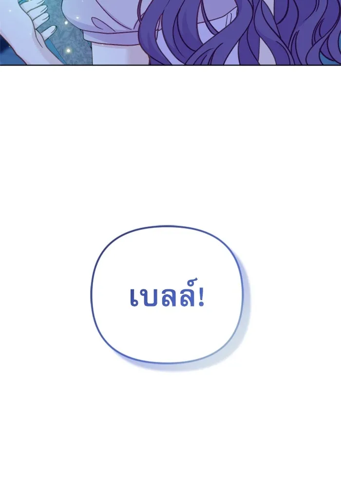 ไม่รักให้ตาย ตอนที่ 39 รูปที่ 163