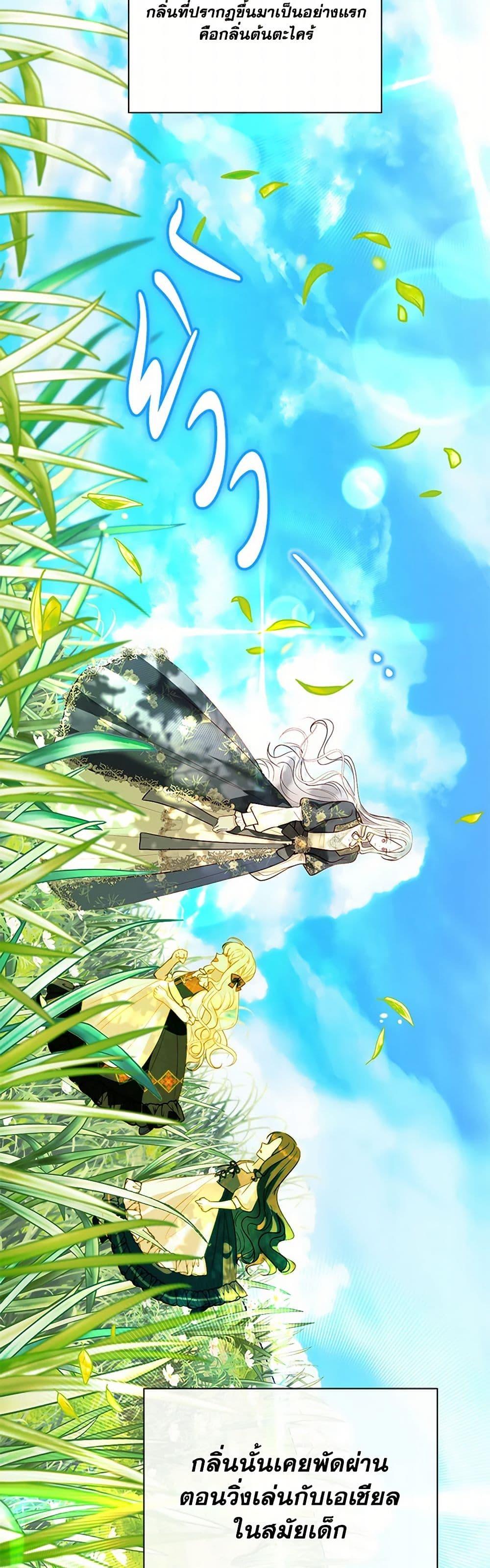 Manga-lc-com อ่านมังงะ อ่านการ์ตูน ออนไลน์ ฟรี My Father, the Possessive Demi-God ตอนที่ 1 2 3 4 5 6 7 8 9 10 11 12 13 14 ฟรี ไม่มีโฆษณา Manga-lc - อ่าน มังงะ อ่าน การ์ตูน ออนไลน์ อ่านมังงะ ฟรี