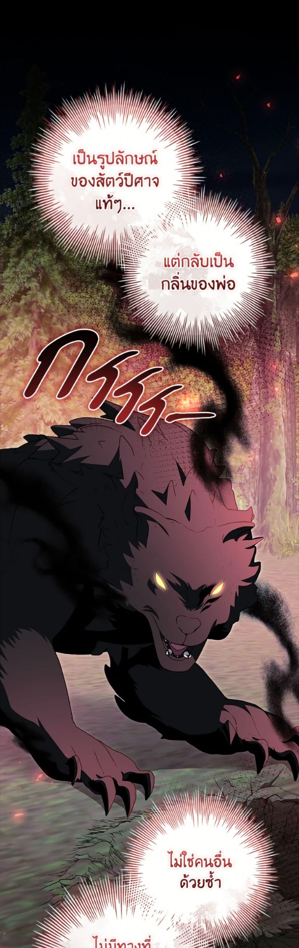 Manga-lc-com อ่านมังงะ อ่านการ์ตูน ออนไลน์ ฟรี I Adopted A Villainous Dad ตอนที่ 1 2 3 4 5 6 7 8 9 10 11 12 13 14 ฟรี ไม่มีโฆษณา Manga-lc - อ่าน มังงะ อ่าน การ์ตูน ออนไลน์ อ่านมังงะ ฟรี