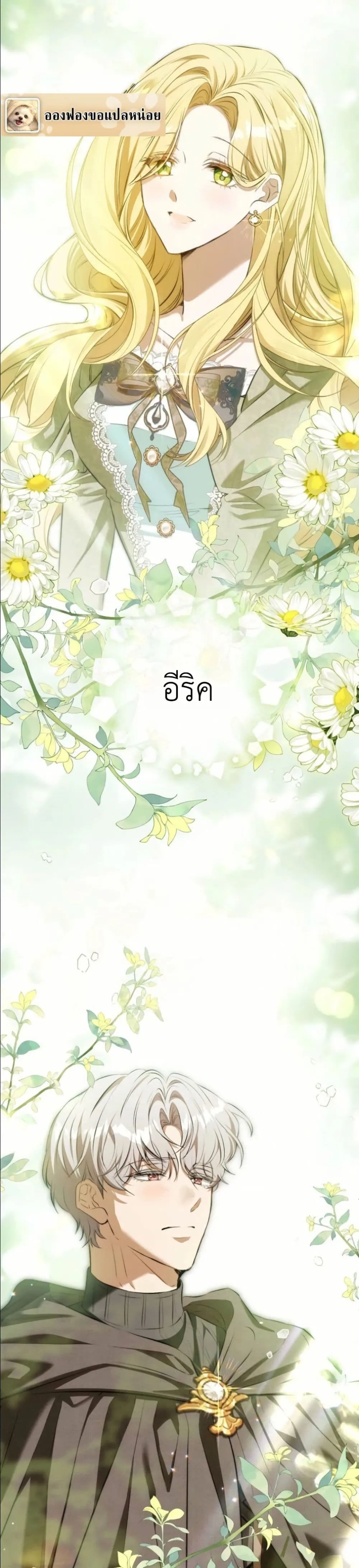 Manga-lc-com อ่านมังงะ อ่านการ์ตูน ออนไลน์ ฟรี This Is What Revenge Looks Like ตอนที่ 1 2 3 4 5 6 7 8 9 10 11 12 13 14 ฟรี ไม่มีโฆษณา Manga-lc - อ่าน มังงะ อ่าน การ์ตูน ออนไลน์ อ่านมังงะ ฟรี
