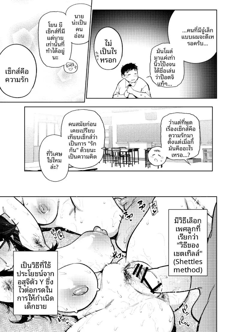 Doujin-Lc- อ่าน โดจิน มังฮวา เกาหลี ญี่ปุ่น จีน แปลไทย Kenritsu Gakuen Futsuuka no Nichijou (KANZUME) ตอนที่ 1 2 3 4 5 6 7 8 9 10 11 12 13 14 ฟรี ไม่มีโฆษณา อ่าน โดจิน Manhwa เกาหลี ญี่ปุ่น จีน เรามีครบ คัดมาให้เน้นๆ โดจิน 18+ รับประกันความฟินโดย  Doujin Lc