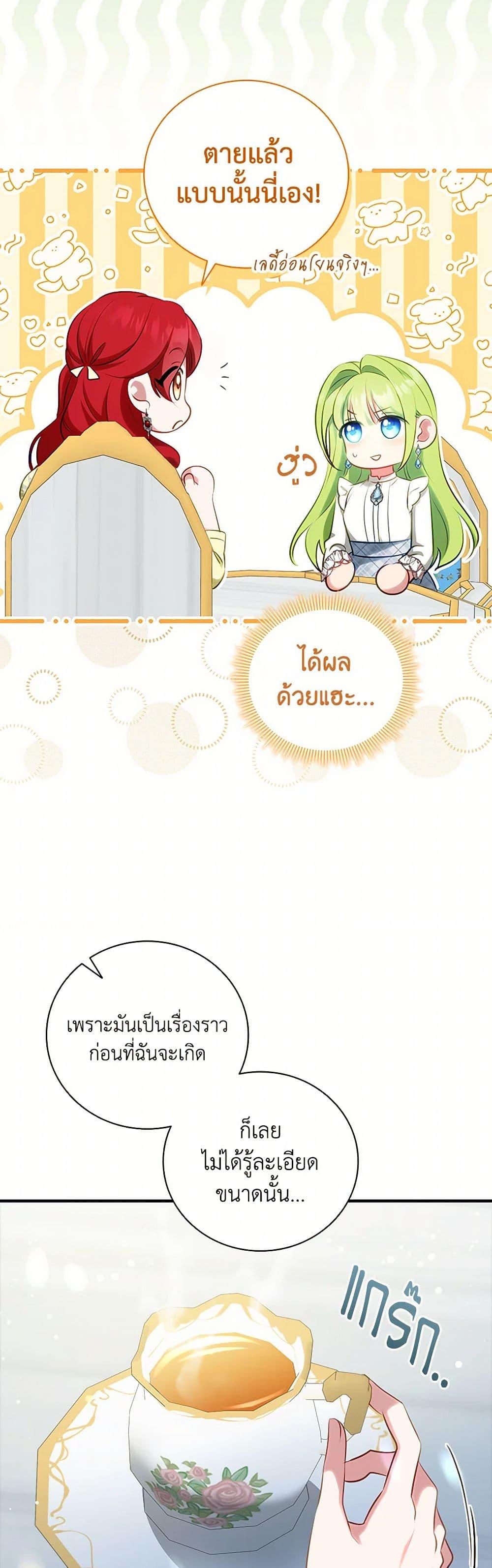 Manga-lc-com อ่านมังงะ อ่านการ์ตูน ออนไลน์ ฟรี The Heroine is a Man! ตอนที่ 1 2 3 4 5 6 7 8 9 10 11 12 13 14 ฟรี ไม่มีโฆษณา Manga-lc - อ่าน มังงะ อ่าน การ์ตูน ออนไลน์ อ่านมังงะ ฟรี