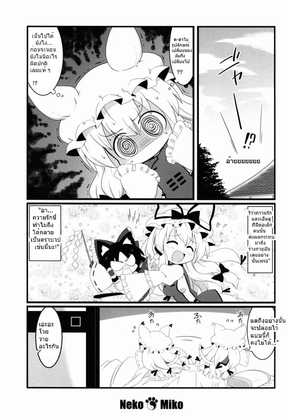 Manga-lc-com อ่านมังงะ อ่านการ์ตูน ออนไลน์ ฟรี Touhou Neko de Miko to Natsu BY futa 4192 ตอนที่ 1 2 3 4 5 6 7 8 9 10 11 12 13 14 ฟรี ไม่มีโฆษณา Manga-lc - อ่าน มังงะ อ่าน การ์ตูน ออนไลน์ อ่านมังงะ ฟรี