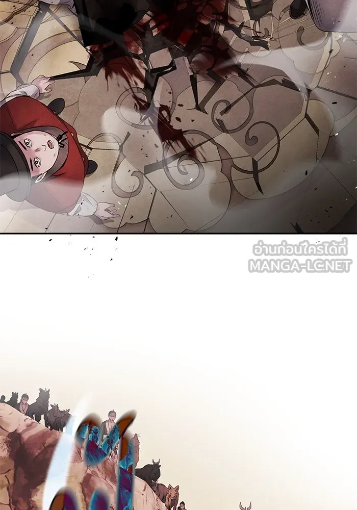 อาซา ตอนที่ 53 การหักหลัง รูปที่ 66