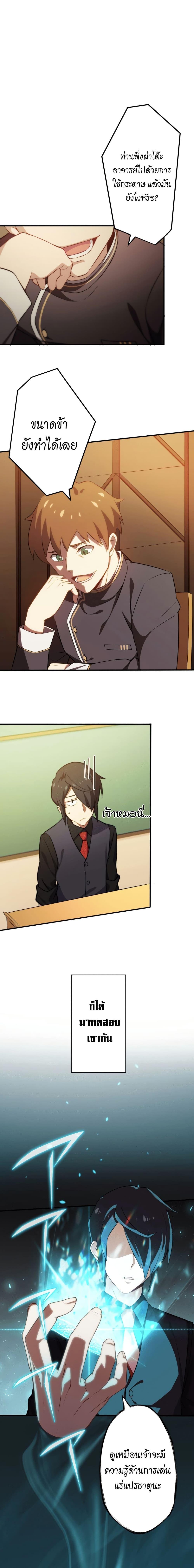 Manga-lc-com อ่านมังงะ อ่านการ์ตูน ออนไลน์ ฟรี Avenger of Mystical Eyes Blood Parasite ตอนที่ 1 2 3 4 5 6 7 8 9 10 11 12 13 14 ฟรี ไม่มีโฆษณา Manga-lc - อ่าน มังงะ อ่าน การ์ตูน ออนไลน์ อ่านมังงะ ฟรี