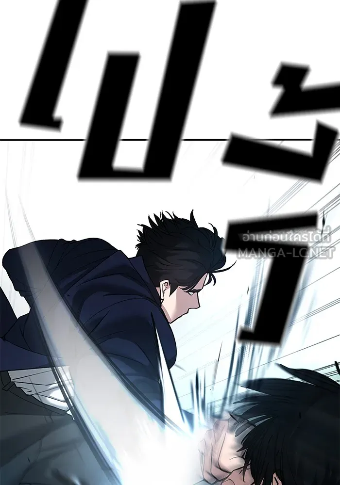 เลวฟาดเลว ตอนที่ 103 รูปที่ 171