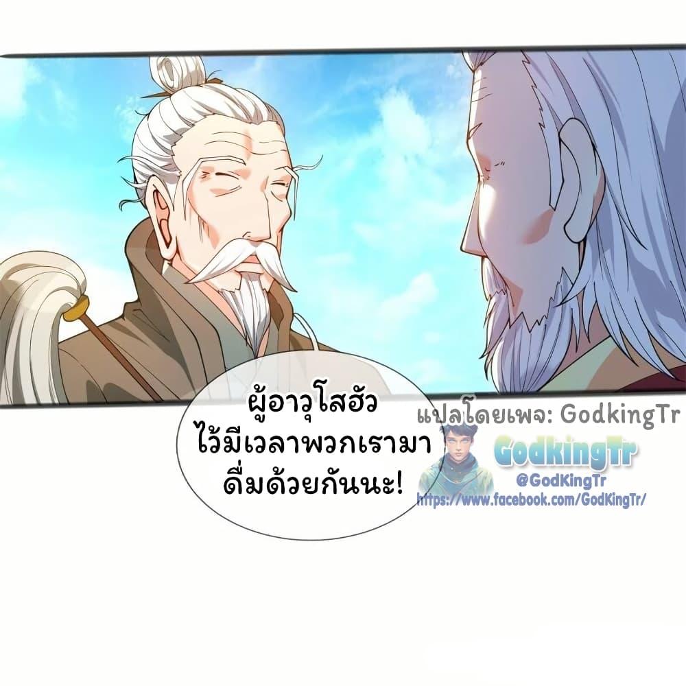 Manga-lc-com อ่านมังงะ อ่านการ์ตูน ออนไลน์ ฟรี Eternal god King ตอนที่ 1 2 3 4 5 6 7 8 9 10 11 12 13 14 ฟรี ไม่มีโฆษณา Manga-lc - อ่าน มังงะ อ่าน การ์ตูน ออนไลน์ อ่านมังงะ ฟรี