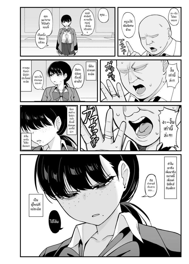 Doujin-Lc- อ่าน โดจิน มังฮวา เกาหลี ญี่ปุ่น จีน แปลไทย นี่คือสิ่งที่เรามี [Awan] Anta to Tada no Rigaikankei da ตอนที่ 1 2 3 4 5 6 7 8 9 10 11 12 13 14 ฟรี ไม่มีโฆษณา อ่าน โดจิน Manhwa เกาหลี ญี่ปุ่น จีน เรามีครบ คัดมาให้เน้นๆ โดจิน 18+ รับประกันความฟินโดย  Doujin Lc