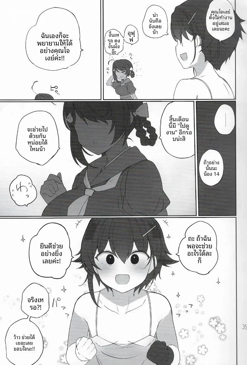 Doujin-Lc- อ่าน โดจิน มังฮวา เกาหลี ญี่ปุ่น จีน แปลไทย หน้าที่ด้านความปลอดภัย (Shin) (Kantai Collection -KanColle-) ตอนที่ 1 2 3 4 5 6 7 8 9 10 11 12 13 14 ฟรี ไม่มีโฆษณา อ่าน โดจิน Manhwa เกาหลี ญี่ปุ่น จีน เรามีครบ คัดมาให้เน้นๆ โดจิน 18+ รับประกันความฟินโดย  Doujin Lc
