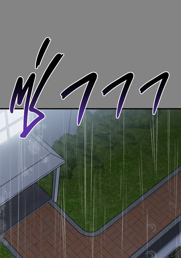 วายร้ายก็อยากมีรัก ตอนที่ 24 รูปที่ 14