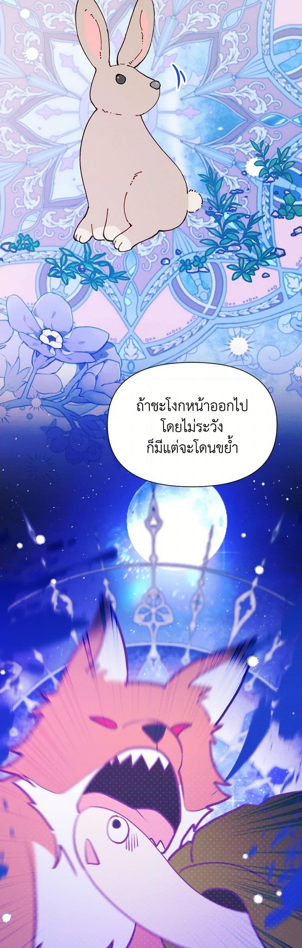 Manga-lc-com อ่านมังงะ อ่านการ์ตูน ออนไลน์ ฟรี The Goal Is to Be Self-Made ตอนที่ 1 2 3 4 5 6 7 8 9 10 11 12 13 14 ฟรี ไม่มีโฆษณา Manga-lc - อ่าน มังงะ อ่าน การ์ตูน ออนไลน์ อ่านมังงะ ฟรี