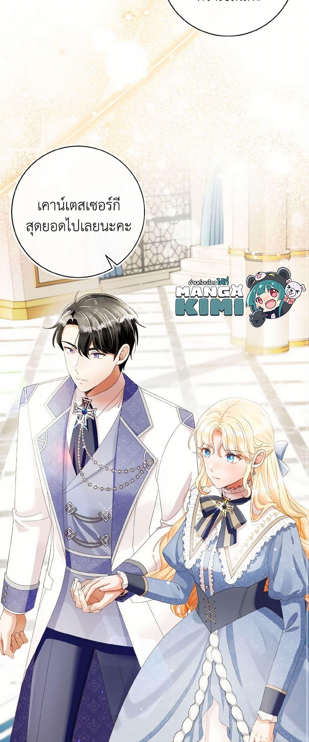 Manga-lc-com อ่านมังงะ อ่านการ์ตูน ออนไลน์ ฟรี I Will Remove Them From My Life ตอนที่ 1 2 3 4 5 6 7 8 9 10 11 12 13 14 ฟรี ไม่มีโฆษณา Manga-lc - อ่าน มังงะ อ่าน การ์ตูน ออนไลน์ อ่านมังงะ ฟรี