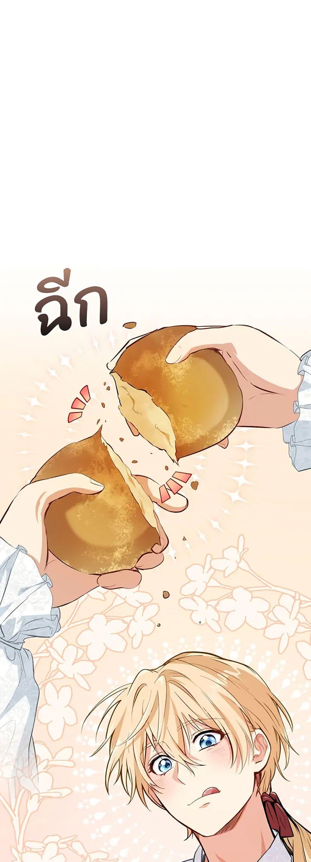 Manga-lc-com อ่านมังงะ อ่านการ์ตูน ออนไลน์ ฟรี The Fallen Duke & the Knight Who Hated Him ตอนที่ 1 2 3 4 5 6 7 8 9 10 11 12 13 14 ฟรี ไม่มีโฆษณา Manga-lc - อ่าน มังงะ อ่าน การ์ตูน ออนไลน์ อ่านมังงะ ฟรี