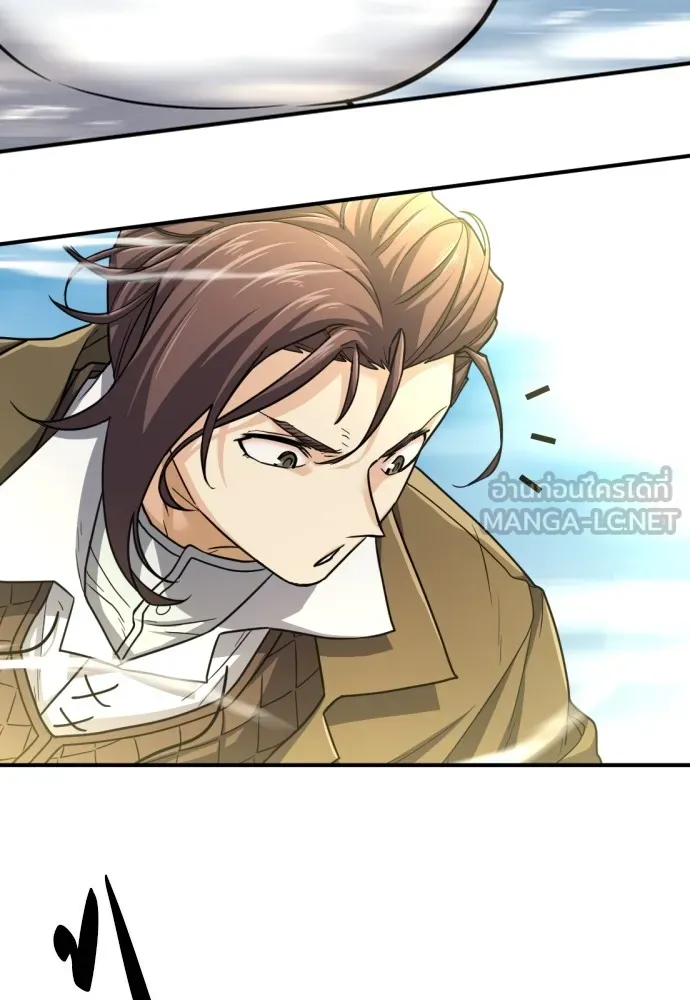 ยอดสถาปนิกผู้พิทักษ์อาณาจักร ตอนที่ 68 รูปที่ 111