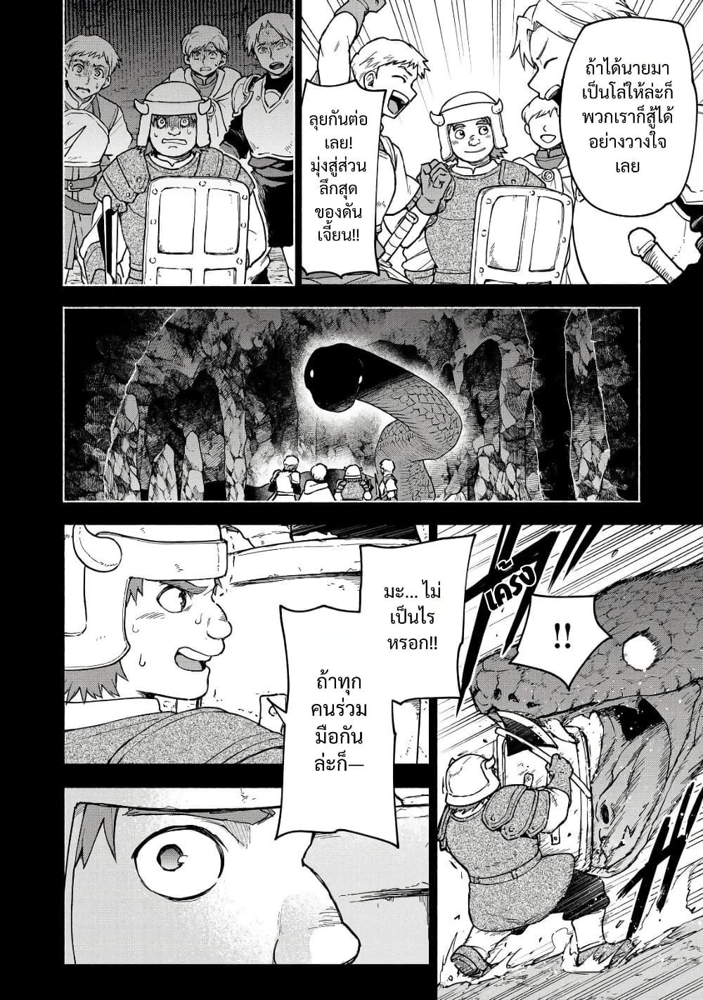 Manga-lc-com อ่านมังงะ อ่านการ์ตูน ออนไลน์ ฟรี Otome Game no Heroine de Saikyou Survival @COMIC ตอนที่ 1 2 3 4 5 6 7 8 9 10 11 12 13 14 ฟรี ไม่มีโฆษณา Manga-lc - อ่าน มังงะ อ่าน การ์ตูน ออนไลน์ อ่านมังงะ ฟรี