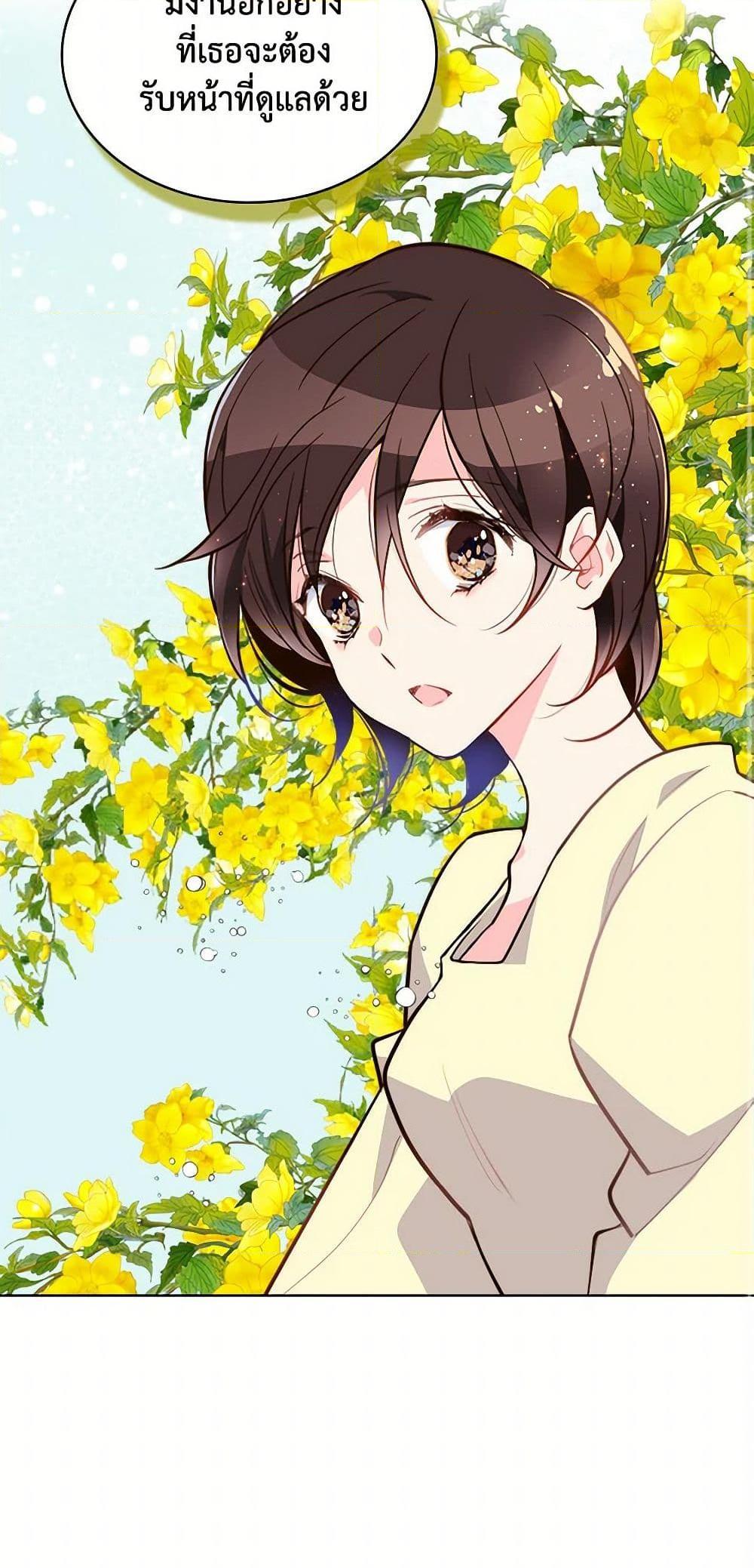 Manga-lc-com อ่านมังงะ อ่านการ์ตูน ออนไลน์ ฟรี Beatrice ตอนที่ 1 2 3 4 5 6 7 8 9 10 11 12 13 14 ฟรี ไม่มีโฆษณา Manga-lc - อ่าน มังงะ อ่าน การ์ตูน ออนไลน์ อ่านมังงะ ฟรี