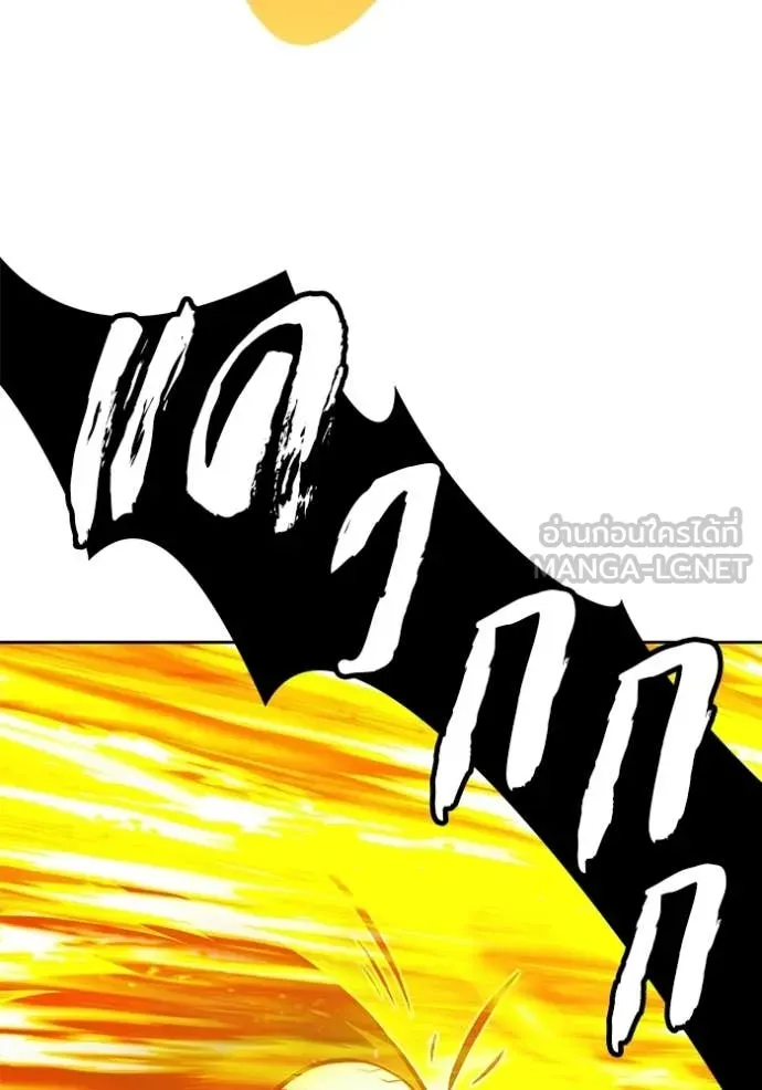 +99 ท่อนไม้ ตอนที่ 193 รูปที่ 151