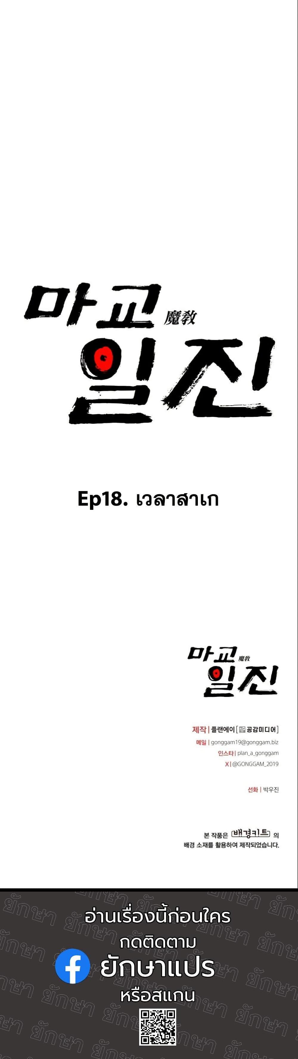 Manga-lc-com อ่านมังงะ อ่านการ์ตูน ออนไลน์ ฟรี Heavenly Demon Goes to High School ตอนที่ 1 2 3 4 5 6 7 8 9 10 11 12 13 14 ฟรี ไม่มีโฆษณา Manga-lc - อ่าน มังงะ อ่าน การ์ตูน ออนไลน์ อ่านมังงะ ฟรี