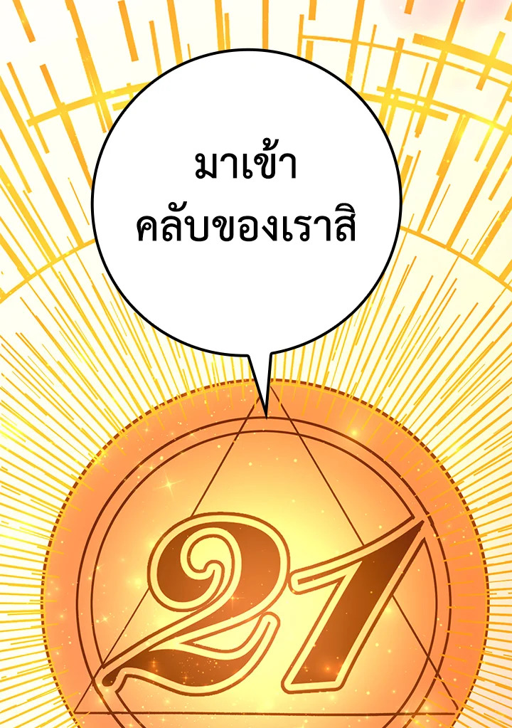 Manga-lc-com อ่านมังงะ อ่านการ์ตูน ออนไลน์ ฟรี The Lord of Coins ตอนที่ 1 2 3 4 5 6 7 8 9 10 11 12 13 14 ฟรี ไม่มีโฆษณา Manga-lc - อ่าน มังงะ อ่าน การ์ตูน ออนไลน์ อ่านมังงะ ฟรี