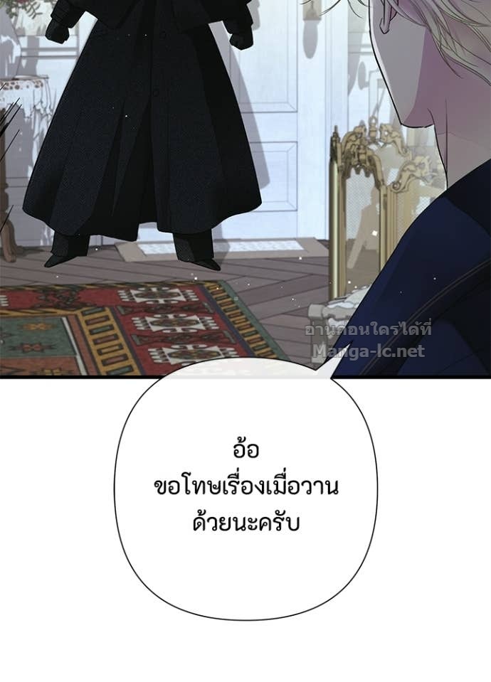 Doujin-Lc- อ่าน โดจิน มังฮวา เกาหลี ญี่ปุ่น จีน แปลไทย องค์ชายผู้อื้อฉาว ตอนที่ 1 2 3 4 5 6 7 8 9 10 11 12 13 14 ฟรี ไม่มีโฆษณา อ่าน โดจิน Manhwa เกาหลี ญี่ปุ่น จีน เรามีครบ คัดมาให้เน้นๆ โดจิน 18+ รับประกันความฟินโดย Doujin Lc