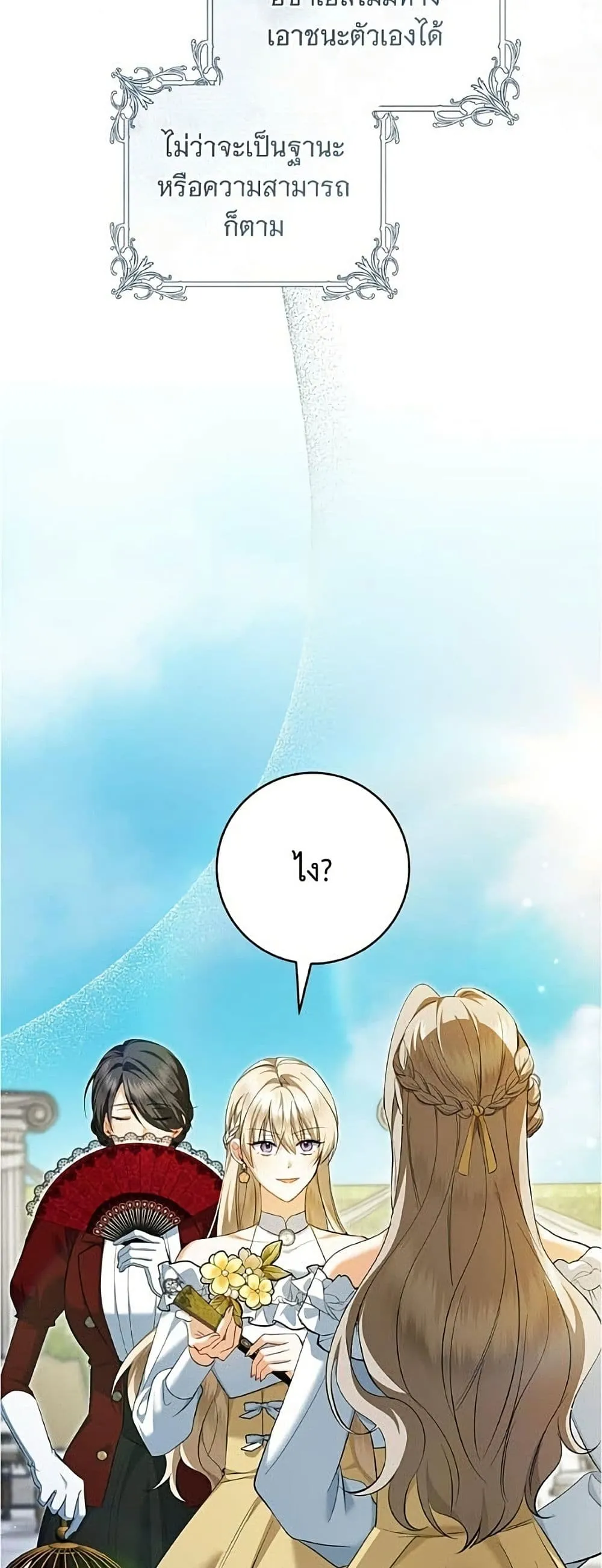 Manga-lc-com อ่านมังงะ อ่านการ์ตูน ออนไลน์ ฟรี All I Want is My Dream Home – โครงการมีสามีแถมฟรีบ้านในฝัน ตอนที่ 1 2 3 4 5 6 7 8 9 10 11 12 13 14 ฟรี ไม่มีโฆษณา Manga-lc - อ่าน มังงะ อ่าน การ์ตูน ออนไลน์ อ่านมังงะ ฟรี