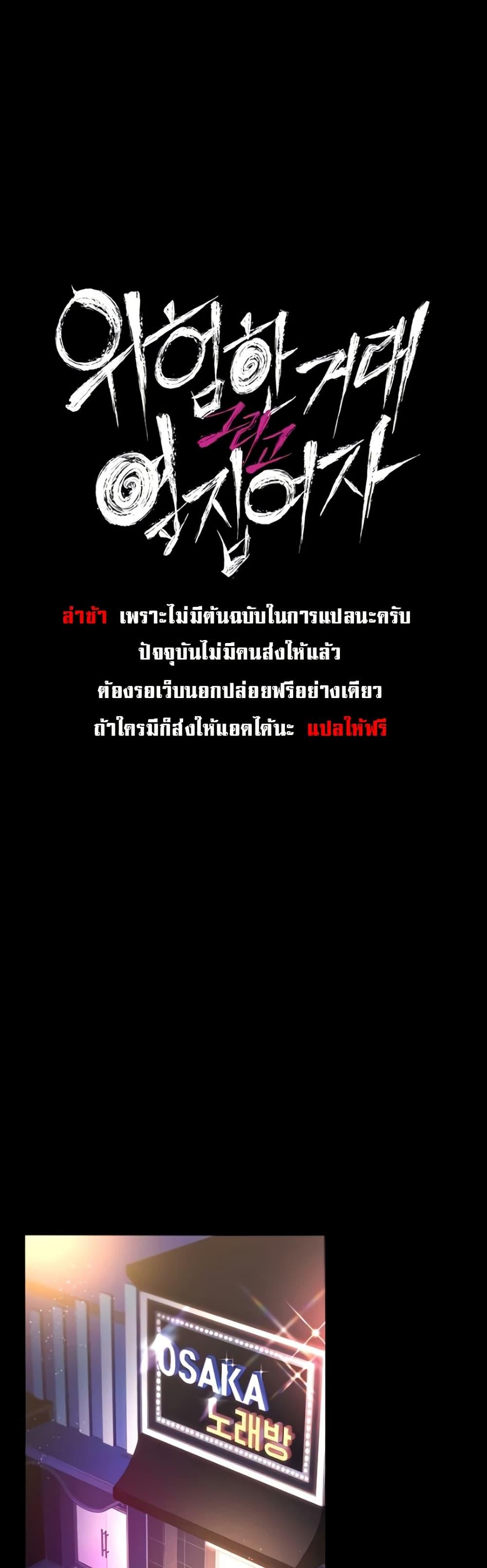 Doujin-Lc- อ่าน โดจิน มังฮวา เกาหลี ญี่ปุ่น จีน แปลไทย Risky Deals and the Girl Next ตอนที่ 1 2 3 4 5 6 7 8 9 10 11 12 13 14 ฟรี ไม่มีโฆษณา อ่าน โดจิน Manhwa เกาหลี ญี่ปุ่น จีน เรามีครบ คัดมาให้เน้นๆ โดจิน 18+ รับประกันความฟินโดย  Doujin Lc