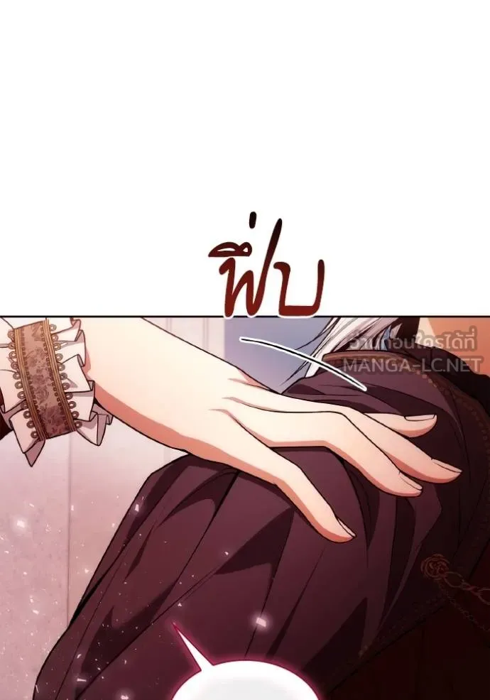 ชาตินี้น้องขอเป็นราช ตอนที่ 127 รูปที่ 96