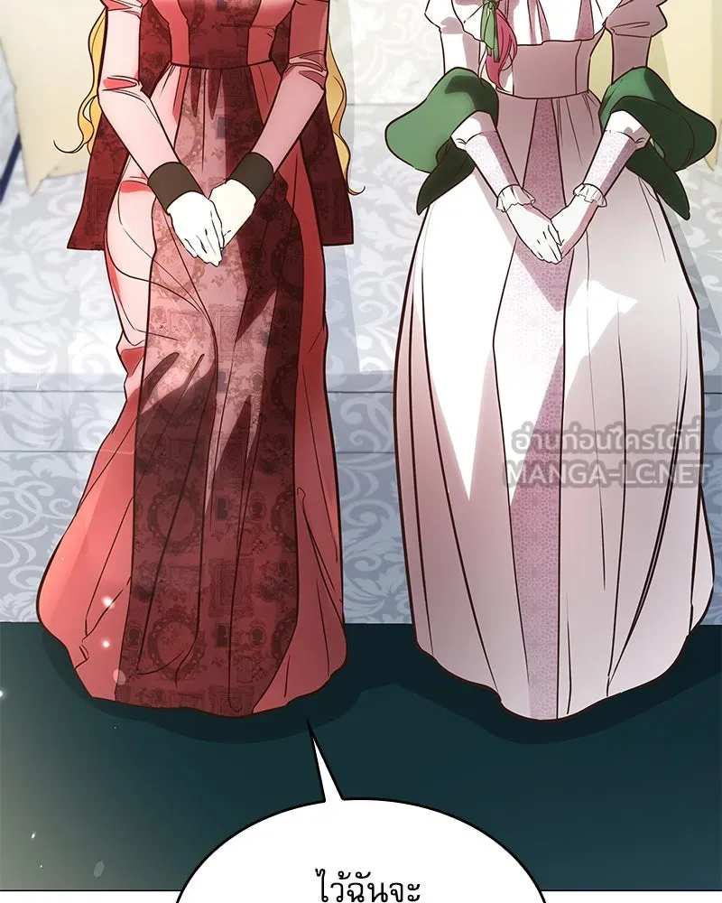 กำราบรักร้ายนายจอมพยศ ตอนที่ 8 รูปที่ 93