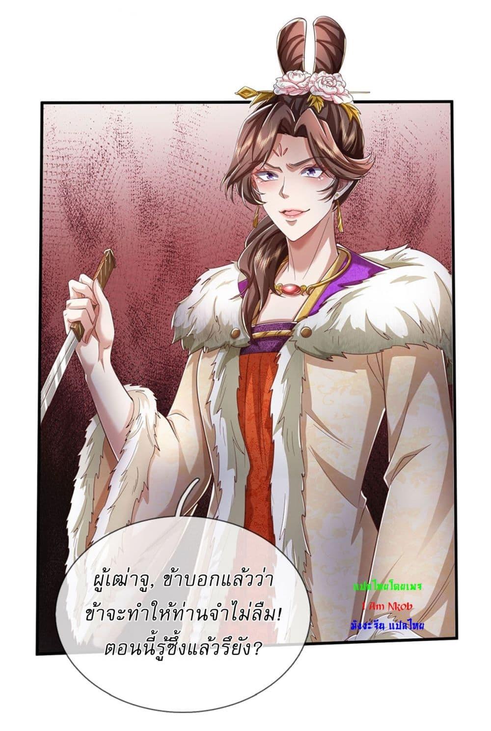 Manga-lc-com อ่านมังงะ อ่านการ์ตูน ออนไลน์ ฟรี I Can Change The Timeline of Everything ตอนที่ 1 2 3 4 5 6 7 8 9 10 11 12 13 14 ฟรี ไม่มีโฆษณา Manga-lc - อ่าน มังงะ อ่าน การ์ตูน ออนไลน์ อ่านมังงะ ฟรี