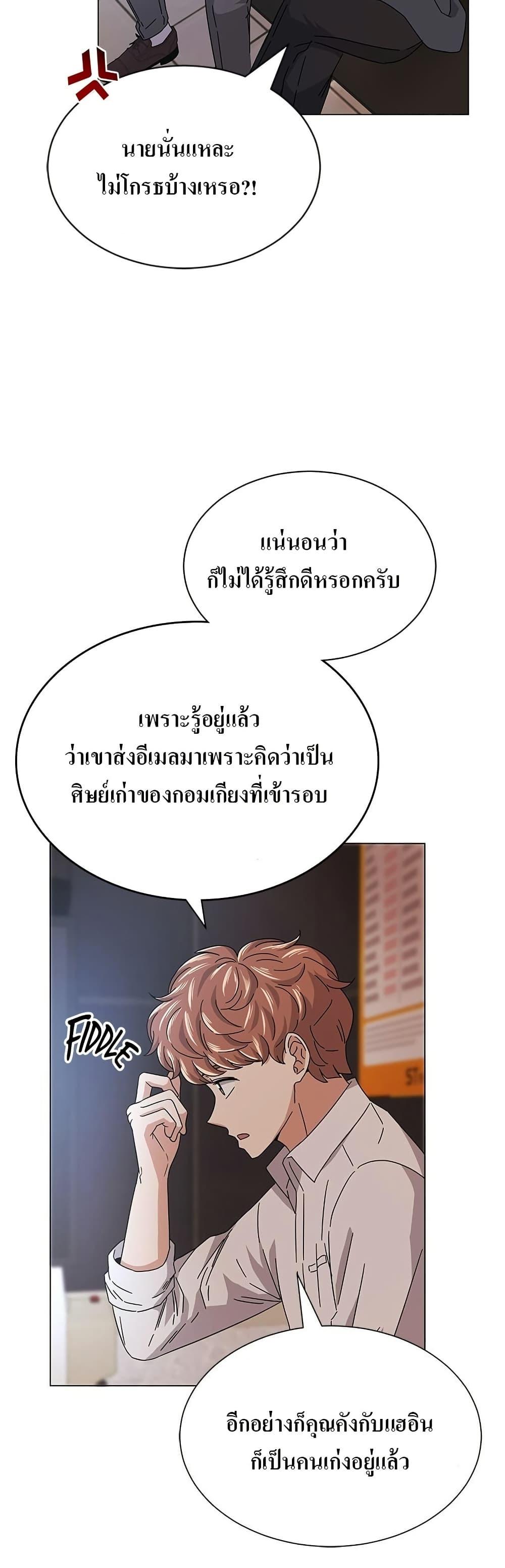 Manga-lc-com อ่านมังงะ อ่านการ์ตูน ออนไลน์ ฟรี Superstar Associate Manager ตอนที่ 1 2 3 4 5 6 7 8 9 10 11 12 13 14 ฟรี ไม่มีโฆษณา Manga-lc - อ่าน มังงะ อ่าน การ์ตูน ออนไลน์ อ่านมังงะ ฟรี