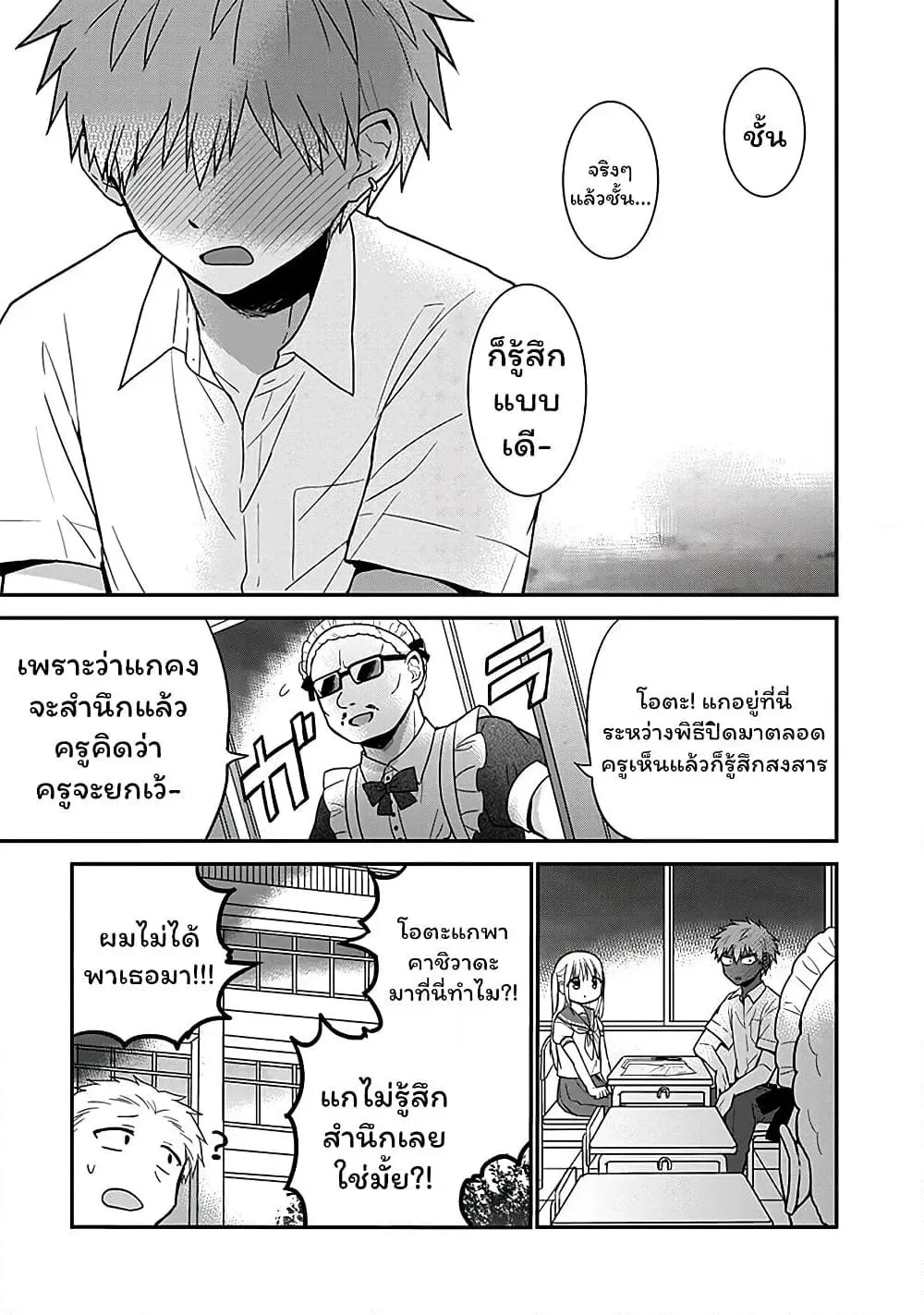 Manga-lc-com อ่านมังงะ อ่านการ์ตูน ออนไลน์ ฟรี Expressionless Kashiwada-san and Emotional Oota-kun ตอนที่ 1 2 3 4 5 6 7 8 9 10 11 12 13 14 ฟรี ไม่มีโฆษณา Manga-lc - อ่าน มังงะ อ่าน การ์ตูน ออนไลน์ อ่านมังงะ ฟรี