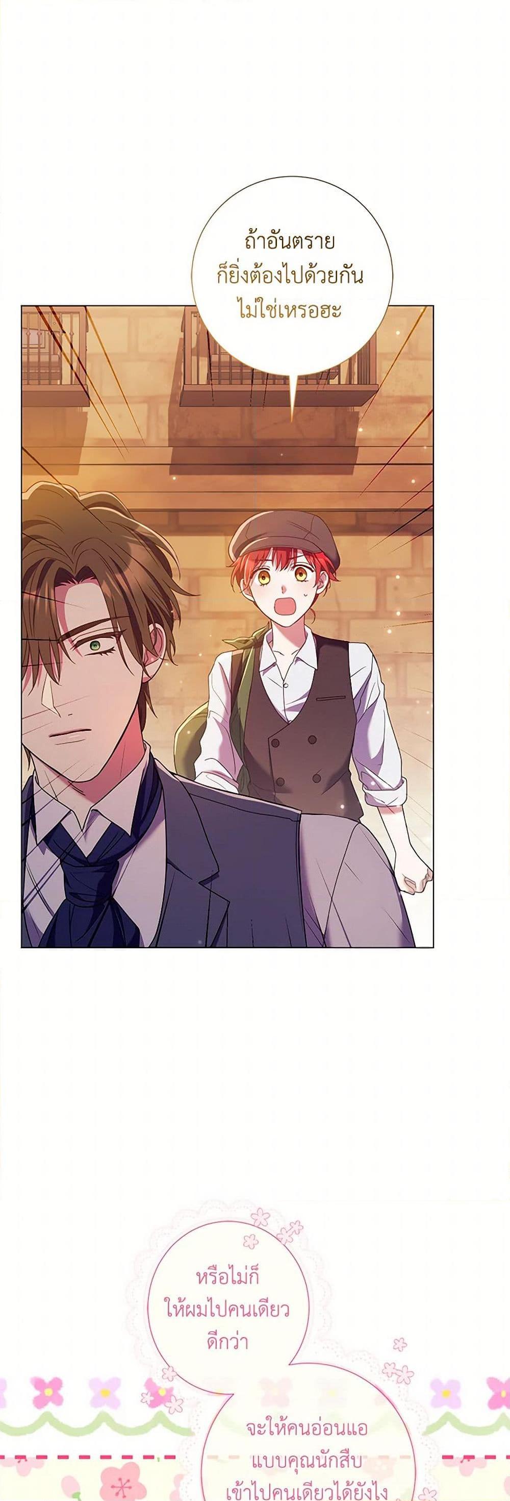 Manga-lc-com อ่านมังงะ อ่านการ์ตูน ออนไลน์ ฟรี Divorcing the Emperor ตอนที่ 1 2 3 4 5 6 7 8 9 10 11 12 13 14 ฟรี ไม่มีโฆษณา Manga-lc - อ่าน มังงะ อ่าน การ์ตูน ออนไลน์ อ่านมังงะ ฟรี