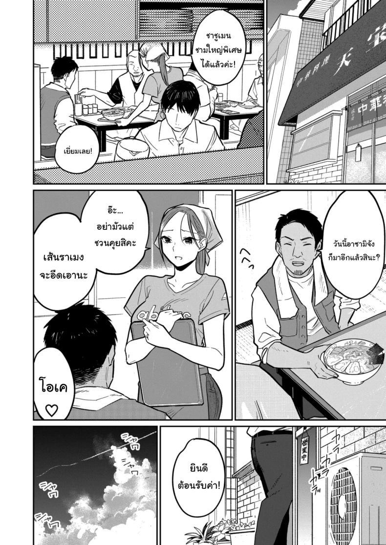 Doujin-Lc- อ่าน โดจิน มังฮวา เกาหลี ญี่ปุ่น จีน แปลไทย งานพาร์ทไทม์ค่าแรงดี [Kakisoba] Machi Chuuka, Junbi-chuu ni Hitozuma wa Behind Closed Doors at the Chinatown Diner, the Married Woman ตอนที่ 1 2 3 4 5 6 7 8 9 10 11 12 13 14 ฟรี ไม่มีโฆษณา อ่าน โดจิน Manhwa เกาหลี ญี่ปุ่น จีน เรามีครบ คัดมาให้เน้นๆ โดจิน 18+ รับประกันความฟินโดย  Doujin Lc