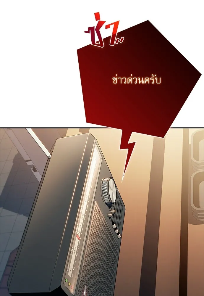 ครัวผู้กล้าท้าให้ชิม ตอนที่ 32 รูปที่ 125