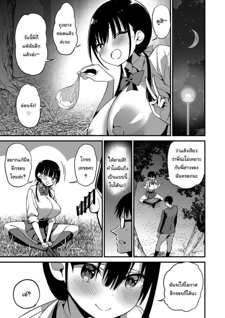 Doujin-Lc- อ่าน โดจิน มังฮวา เกาหลี ญี่ปุ่น จีน แปลไทย น้องแฟนสุดร่านที่ยอมทำตามใจผม [Aohimo Familia (Chilt)] Kanojo no Imouto ga Kyonyuu MiniSkir JK de Koakuma-kei ตอนที่ 1 2 3 4 5 6 7 8 9 10 11 12 13 14 ฟรี ไม่มีโฆษณา อ่าน โดจิน Manhwa เกาหลี ญี่ปุ่น จีน เรามีครบ คัดมาให้เน้นๆ โดจิน 18+ รับประกันความฟินโดย  Doujin Lc