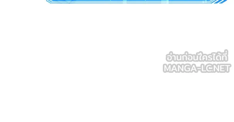 Omniscient Reader อ่านชะตาวันสิ้นโลก ตอนที่ 9 ปลาแสงอาทิตย์ผู้หยั่งรู้ (7) รูปที่ 114