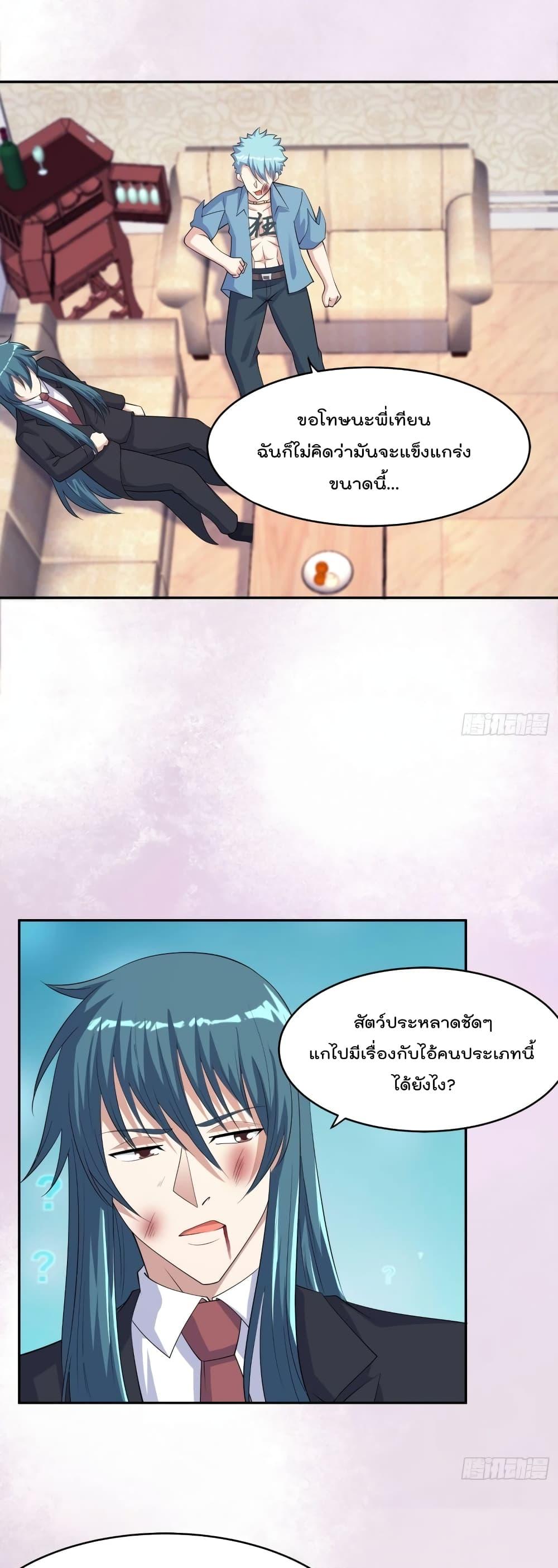 Manga-lc-com อ่านมังงะ อ่านการ์ตูน ออนไลน์ ฟรี The Cultivators Guardian in The City ตอนที่ 1 2 3 4 5 6 7 8 9 10 11 12 13 14 ฟรี ไม่มีโฆษณา Manga-lc - อ่าน มังงะ อ่าน การ์ตูน ออนไลน์ อ่านมังงะ ฟรี