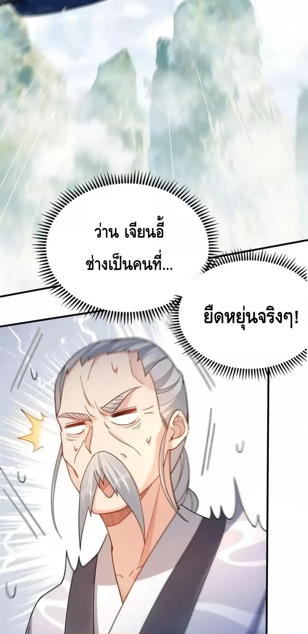Manga-lc-com อ่านมังงะ อ่านการ์ตูน ออนไลน์ ฟรี AmIInvincible ตอนที่ 1 2 3 4 5 6 7 8 9 10 11 12 13 14 ฟรี ไม่มีโฆษณา Manga-lc - อ่าน มังงะ อ่าน การ์ตูน ออนไลน์ อ่านมังงะ ฟรี