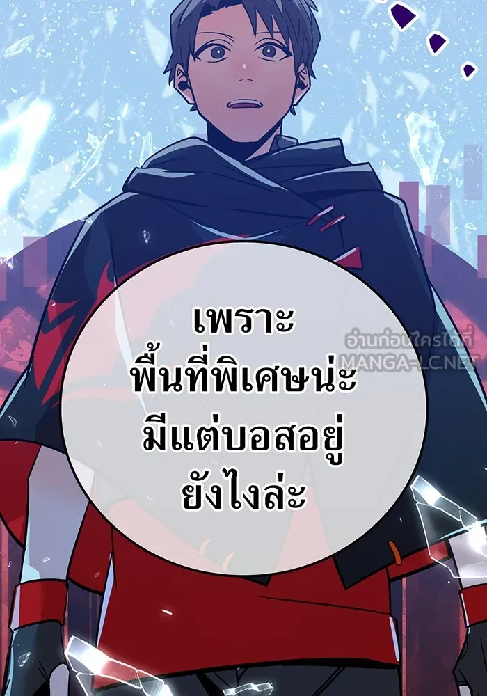 เพลเยอร์เลือดเทวะ ตอนที่ 18 สเตจ  น้ำตกแก้ว รูปที่ 60