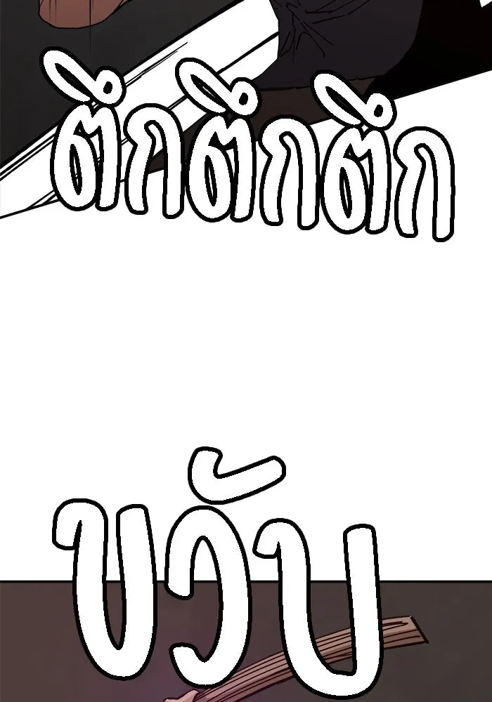 ห้องเรียนสาวแสบ ตอนที่ 20 รูปที่ 19