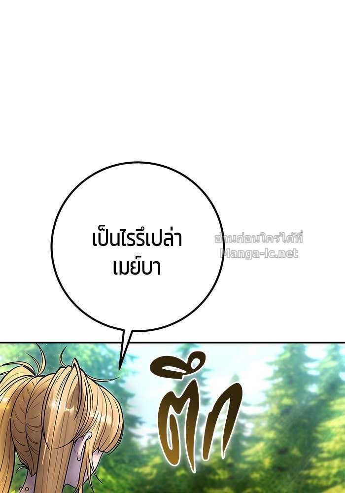 Doujin-Lc- อ่าน โดจิน มังฮวา เกาหลี ญี่ปุ่น จีน แปลไทย แกร่งเกินผู้กล้า แต่ซ่าไม่ได้ ตอนที่ 1 2 3 4 5 6 7 8 9 10 11 12 13 14 ฟรี ไม่มีโฆษณา อ่าน โดจิน Manhwa เกาหลี ญี่ปุ่น จีน เรามีครบ คัดมาให้เน้นๆ โดจิน 18+ รับประกันความฟินโดย Doujin Lc