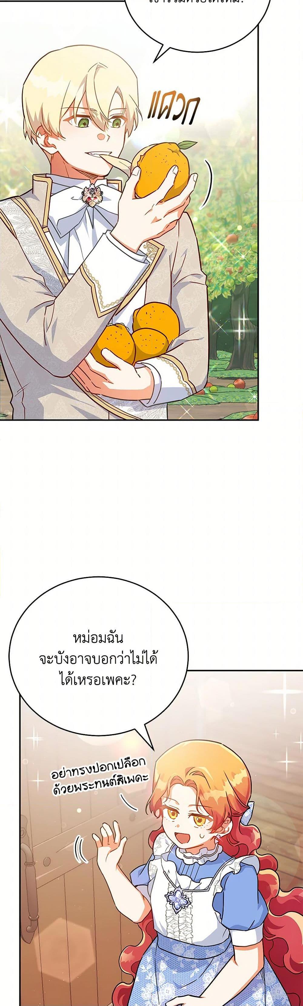 Manga-lc-com อ่านมังงะ อ่านการ์ตูน ออนไลน์ ฟรี The Little Lady Who Makes Flowers Bloom ตอนที่ 1 2 3 4 5 6 7 8 9 10 11 12 13 14 ฟรี ไม่มีโฆษณา Manga-lc - อ่าน มังงะ อ่าน การ์ตูน ออนไลน์ อ่านมังงะ ฟรี