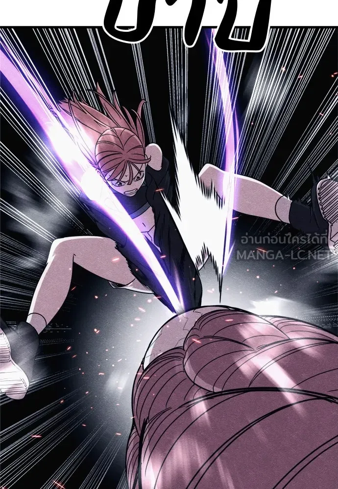 Zombie X Slasher ตอนที่ 84 รูปที่ 117