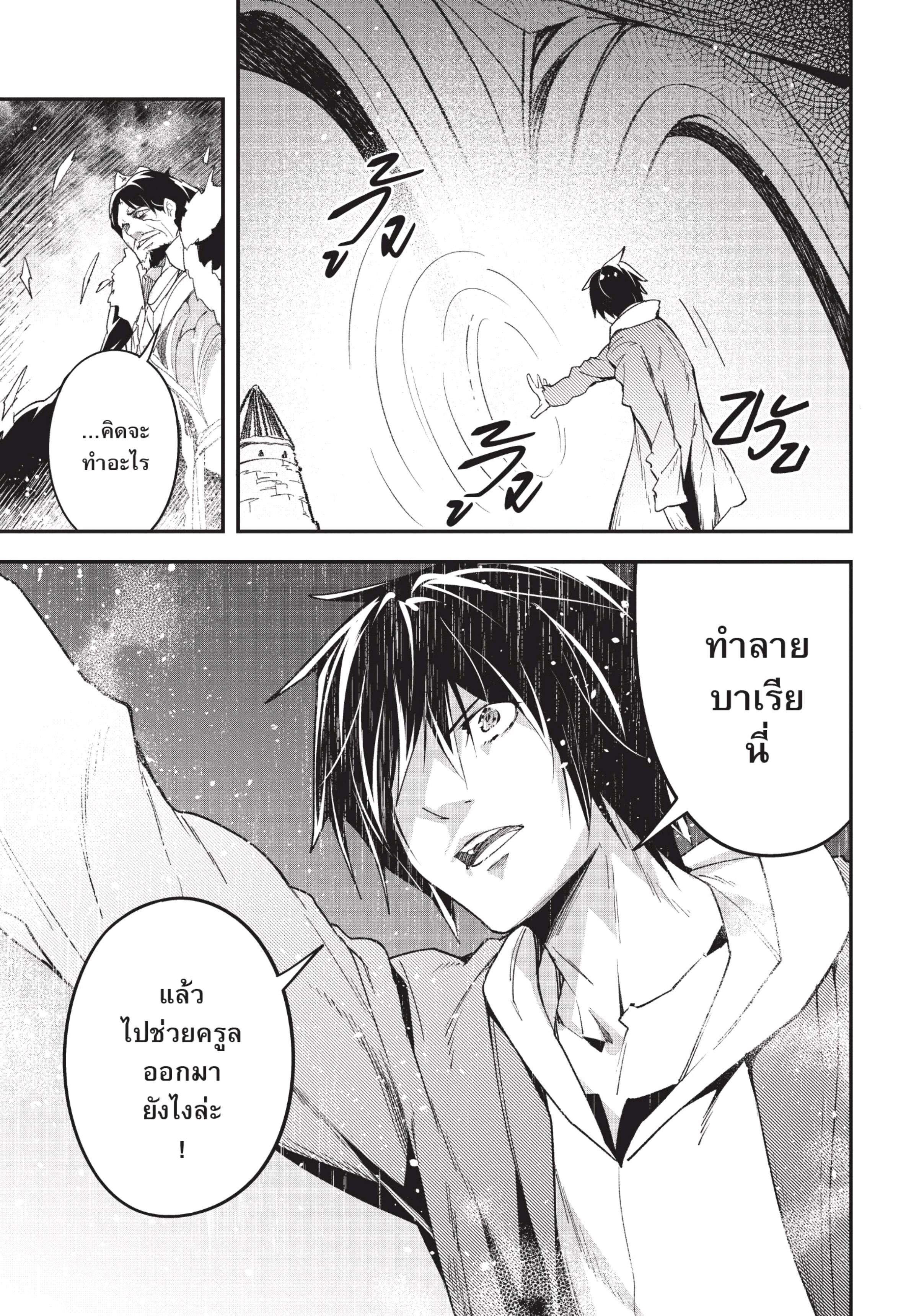 Manga-lc-com อ่านมังงะ อ่านการ์ตูน ออนไลน์ ฟรี Lv999 no Murabito ชาวบ้าน LV999 ตอนที่ 1 2 3 4 5 6 7 8 9 10 11 12 13 14 ฟรี ไม่มีโฆษณา Manga-lc - อ่าน มังงะ อ่าน การ์ตูน ออนไลน์ อ่านมังงะ ฟรี