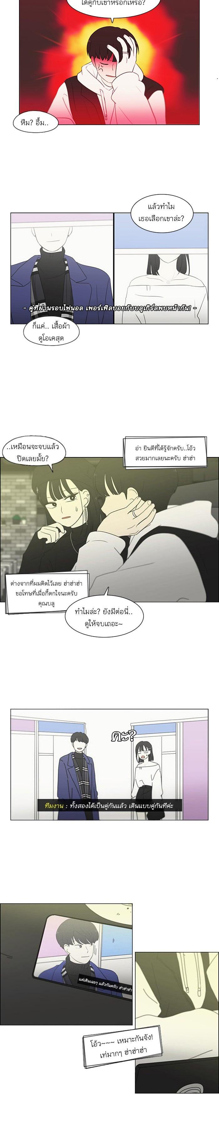 Manga-lc-com อ่านมังงะ อ่านการ์ตูน ออนไลน์ ฟรี Love Revolution รักนี้ต้องปฏิวัติ ตอนที่ 1 2 3 4 5 6 7 8 9 10 11 12 13 14 ฟรี ไม่มีโฆษณา Manga-lc - อ่าน มังงะ อ่าน การ์ตูน ออนไลน์ อ่านมังงะ ฟรี