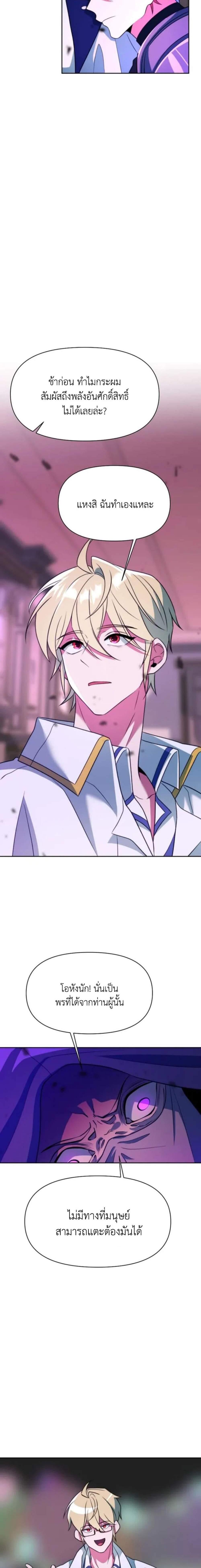 Manga-lc-com อ่านมังงะ อ่านการ์ตูน ออนไลน์ ฟรี Archmage Transcending Through Regression ตอนที่ 1 2 3 4 5 6 7 8 9 10 11 12 13 14 ฟรี ไม่มีโฆษณา Manga-lc - อ่าน มังงะ อ่าน การ์ตูน ออนไลน์ อ่านมังงะ ฟรี