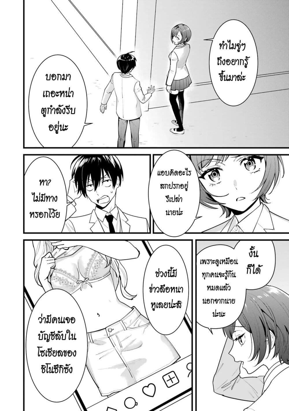 Manga-lc-com อ่านมังงะ อ่านการ์ตูน ออนไลน์ ฟรี 6-nin no Shinanai Shoujo to Kanarazu Shinu Unmei no Hito ตอนที่ 1 2 3 4 5 6 7 8 9 10 11 12 13 14 ฟรี ไม่มีโฆษณา Manga-lc - อ่าน มังงะ อ่าน การ์ตูน ออนไลน์ อ่านมังงะ ฟรี